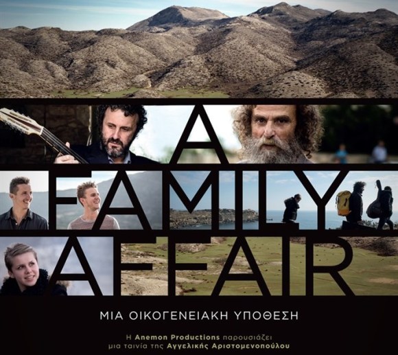 a-family-affair