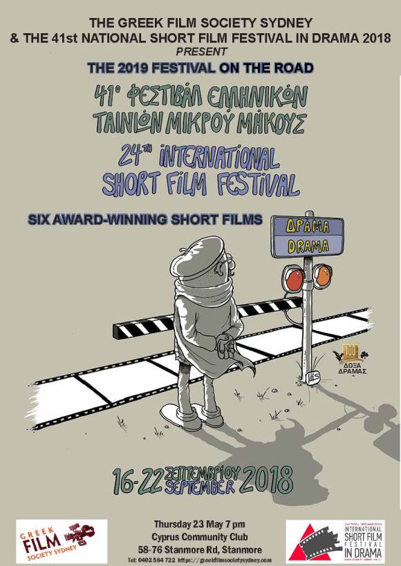 Short Film Program May 2019_Page_1